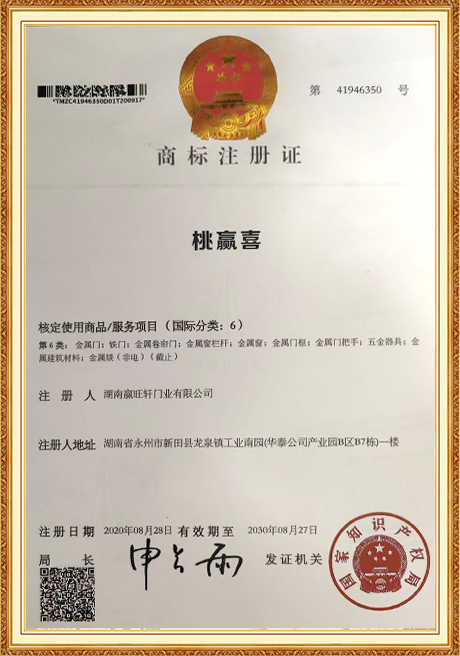 Certificate Of Honor